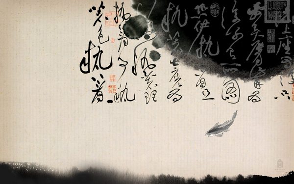 黄庭坚诸上座帖卷壁纸图片
