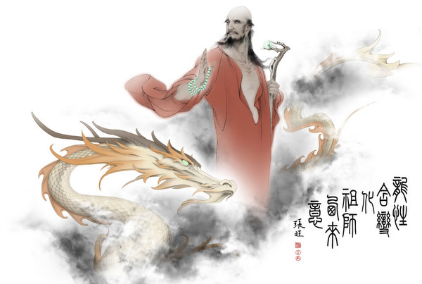 张旺画作-龙性含变化 祖师西来意